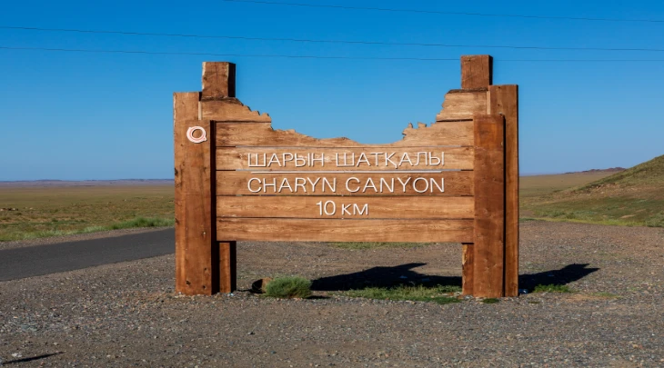 Almaty Fun and Sun 1